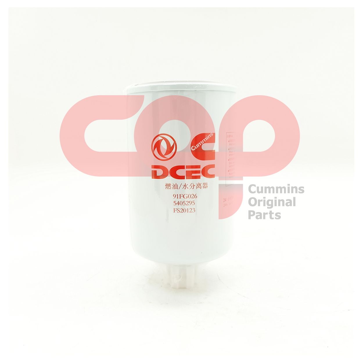 Фильтр топливный Cummins L Series C5405295 С5405295 5405295 FS20123